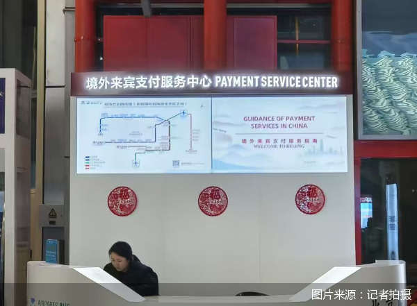 图片来源:记者拍摄