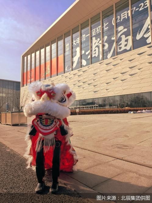 图片来源：北辰集团供图