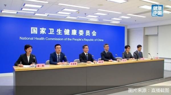 图片来源：直播截图