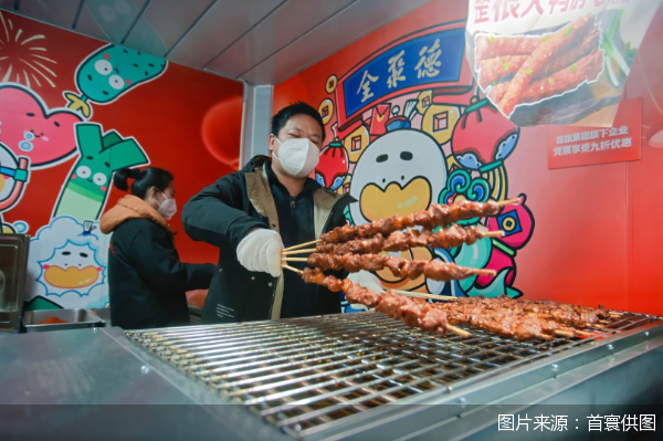 图片来源：首寰供图