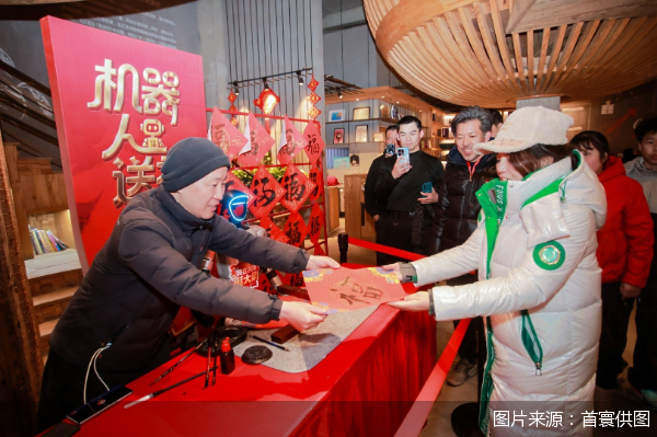 图片来源：首寰供图