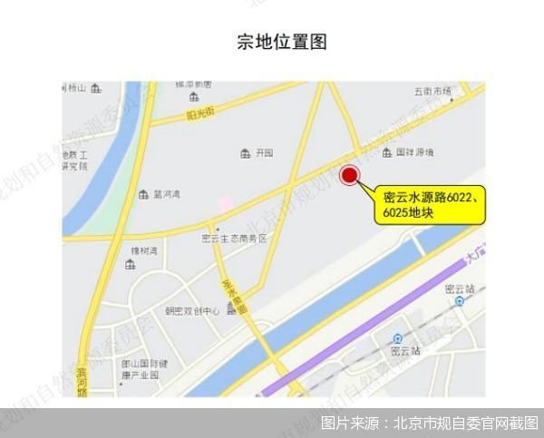 图片来源：北京市规自委官网截图