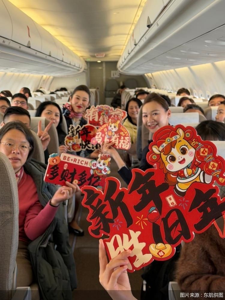 图片来源：东航供图
