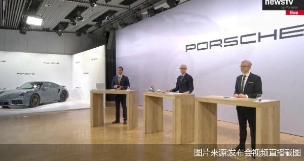 图片来源:发布会视频直播截图