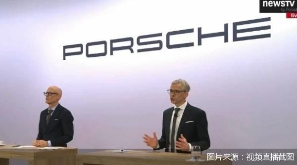 图片来源：视频直播截图