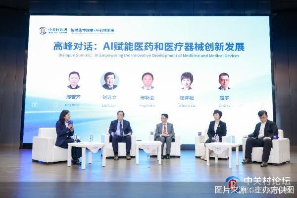 图片来源:主办方供图