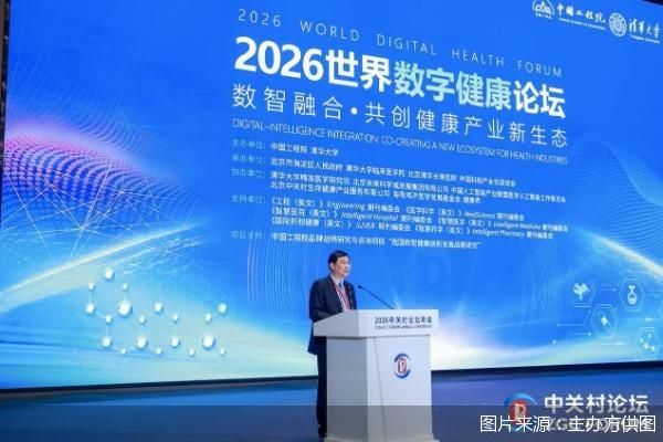 图片来源：主办方供图