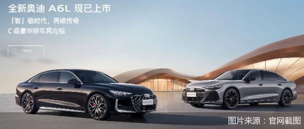 图片来源：官网截图