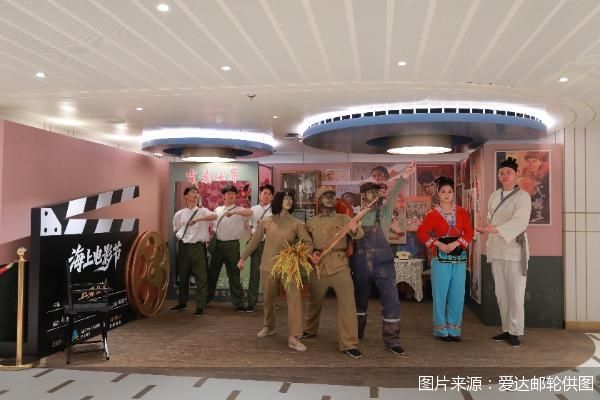 图片来源:爱达邮轮供图