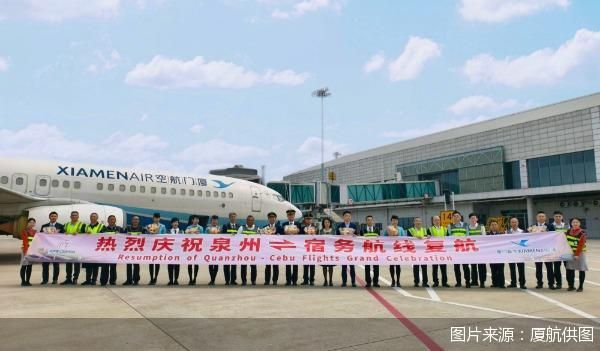 图片来源：厦航供图