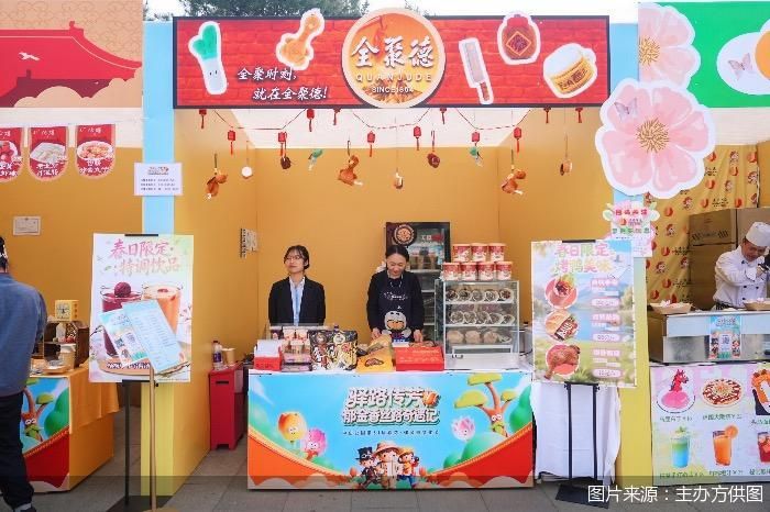 图片来源:主办方供图