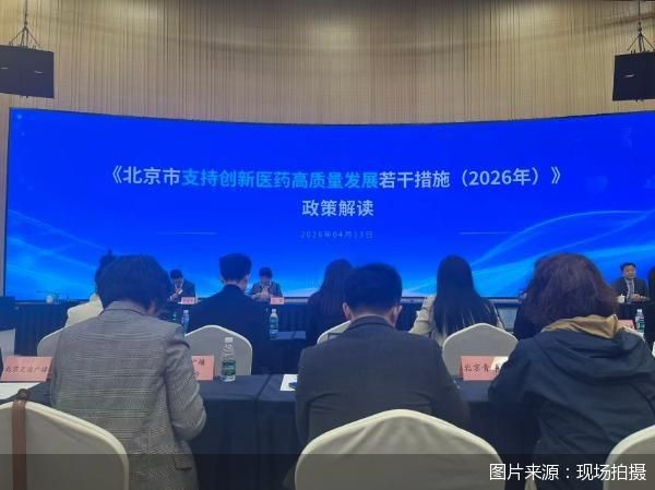 图片来源：现场拍摄