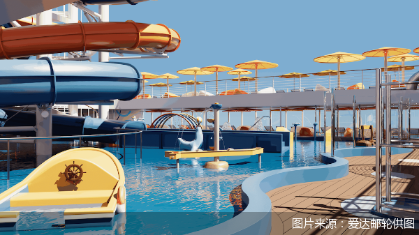 图片来源：爱达邮轮供图