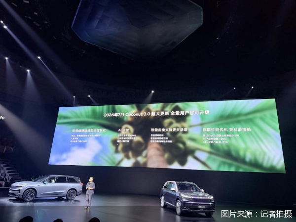 图片来源：记者拍摄