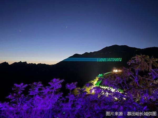 图片来源：慕田峪长城供图