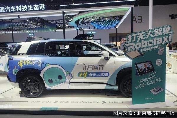 图片来源：北京商报记者拍摄