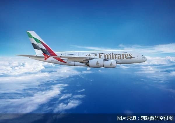 图片来源：阿联酋航空供图