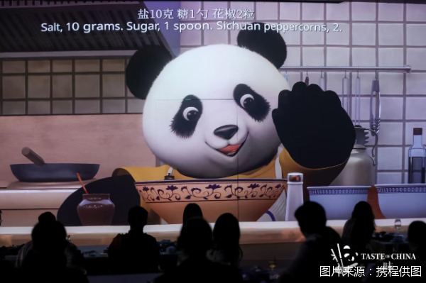 图片来源：携程供图