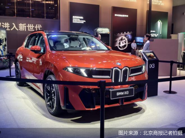 图片来源：北京商报记者拍摄