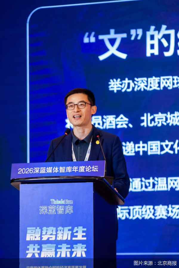 图片来源：北京商报