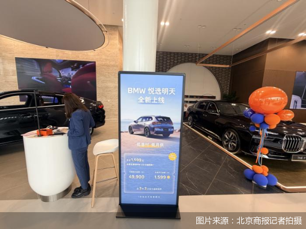 图片来源：北京商报记者拍摄