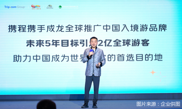 图片来源：企业供图