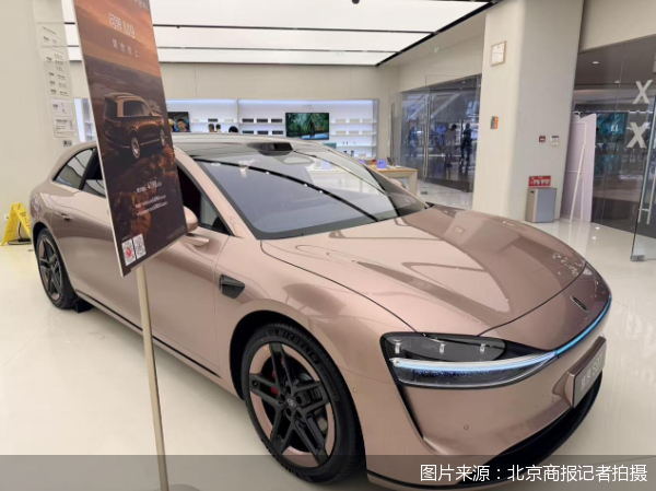 图片来源：北京商报记者拍摄