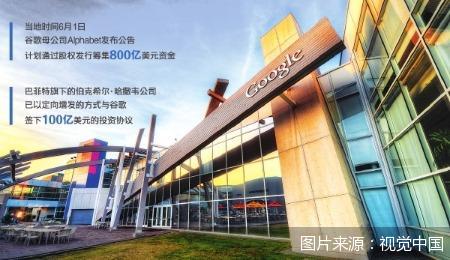 图片来源：视觉中国