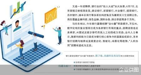 企业供图