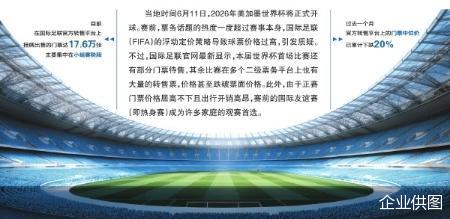 企业供图