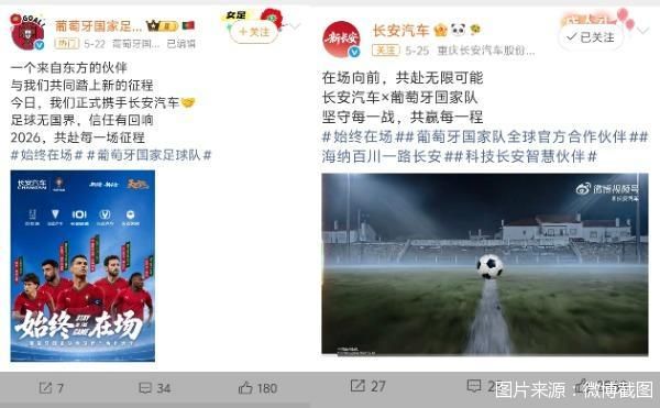 图片来源:微博截图