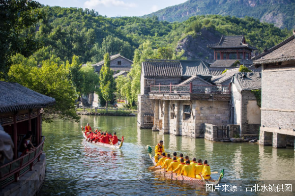 图片来源：古北水镇供图