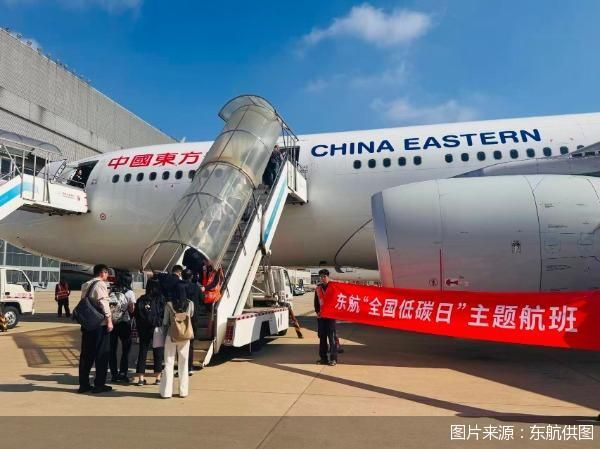 图片来源:东航供图