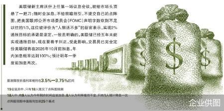 企业供图