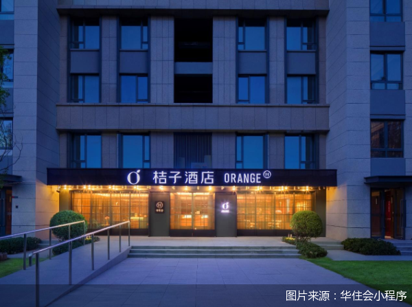 图片来源：华住会小程序