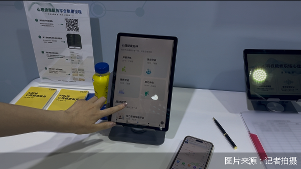 图片来源：记者拍摄