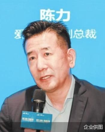 企业供图