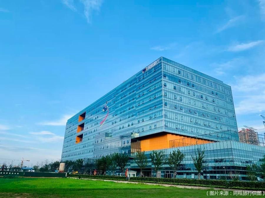 （图片来源：同程旅行供图）