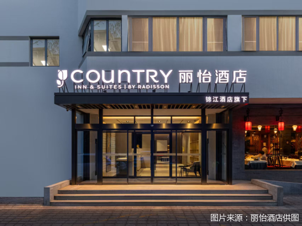 图片来源:丽怡酒店供图