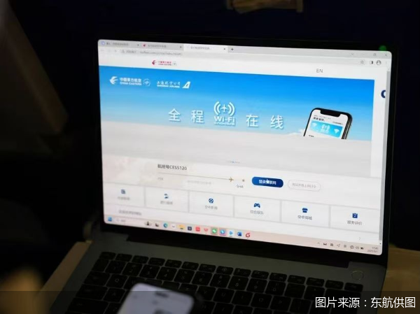 图片来源：东航供图