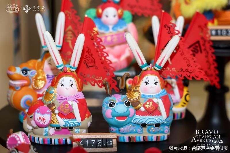 图片来源:首旅酒店集团供图