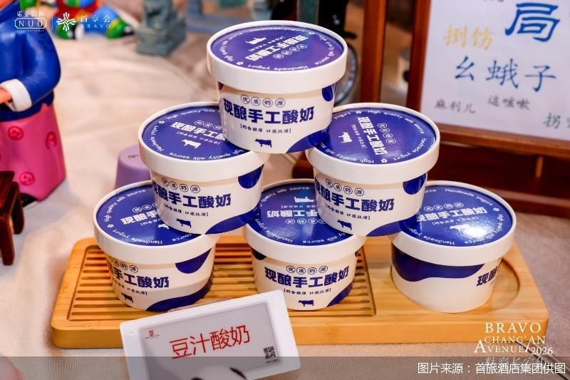 图片来源:首旅酒店集团供图