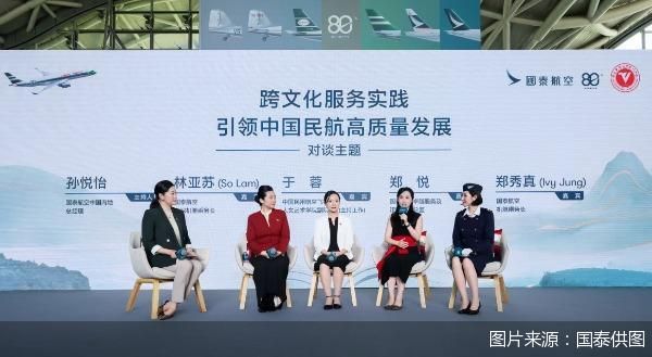 图片来源:国泰供图