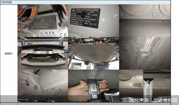 图片来源：受访者供图