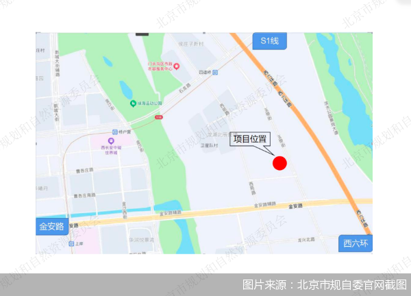 图片来源：北京市规自委官网截图