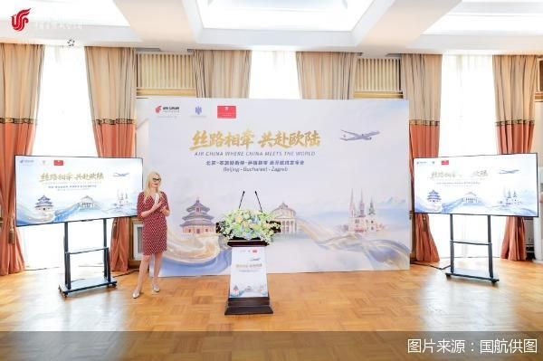 图片来源：国航供图