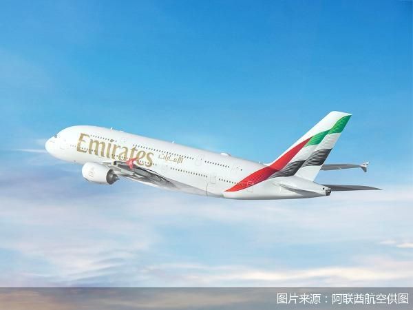 图片来源：阿联酋航空供图