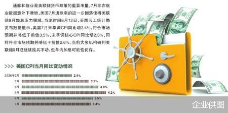 企业供图