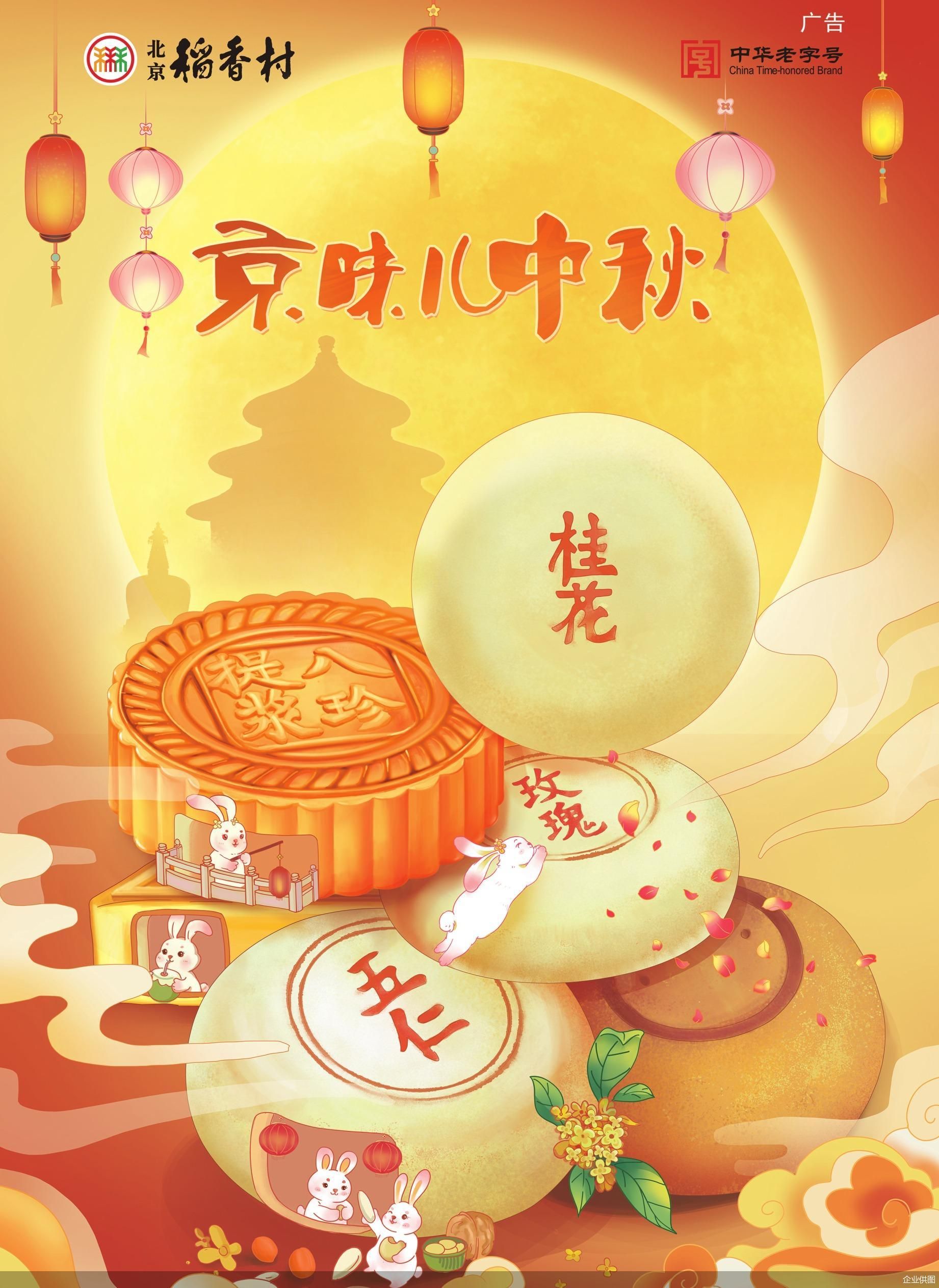企业供图
