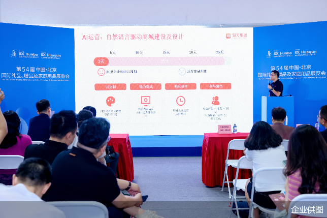 企业供图
